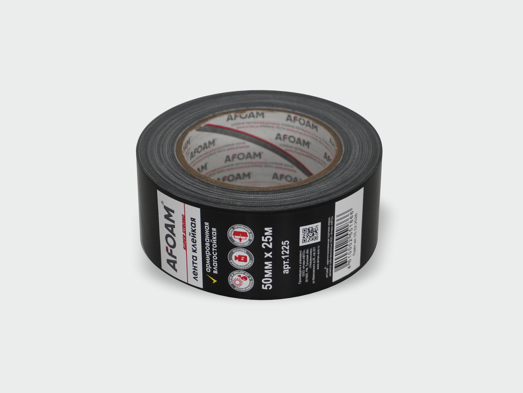 AFOAM™ 1026
